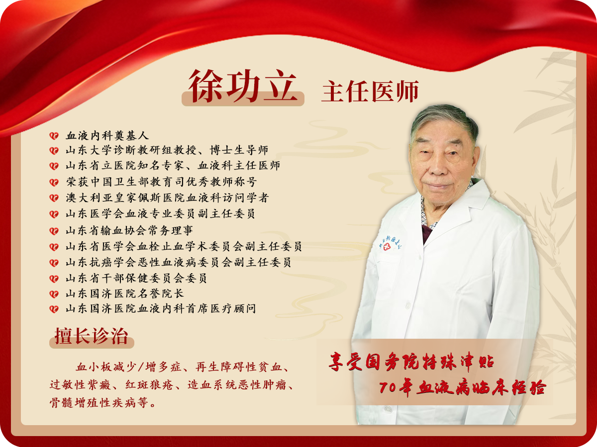 徐功立.png